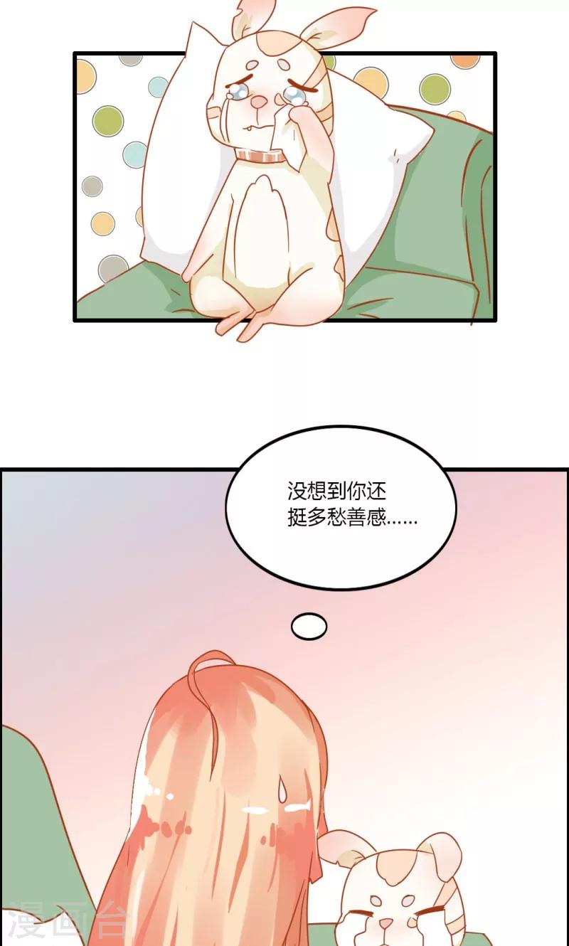 第10话18