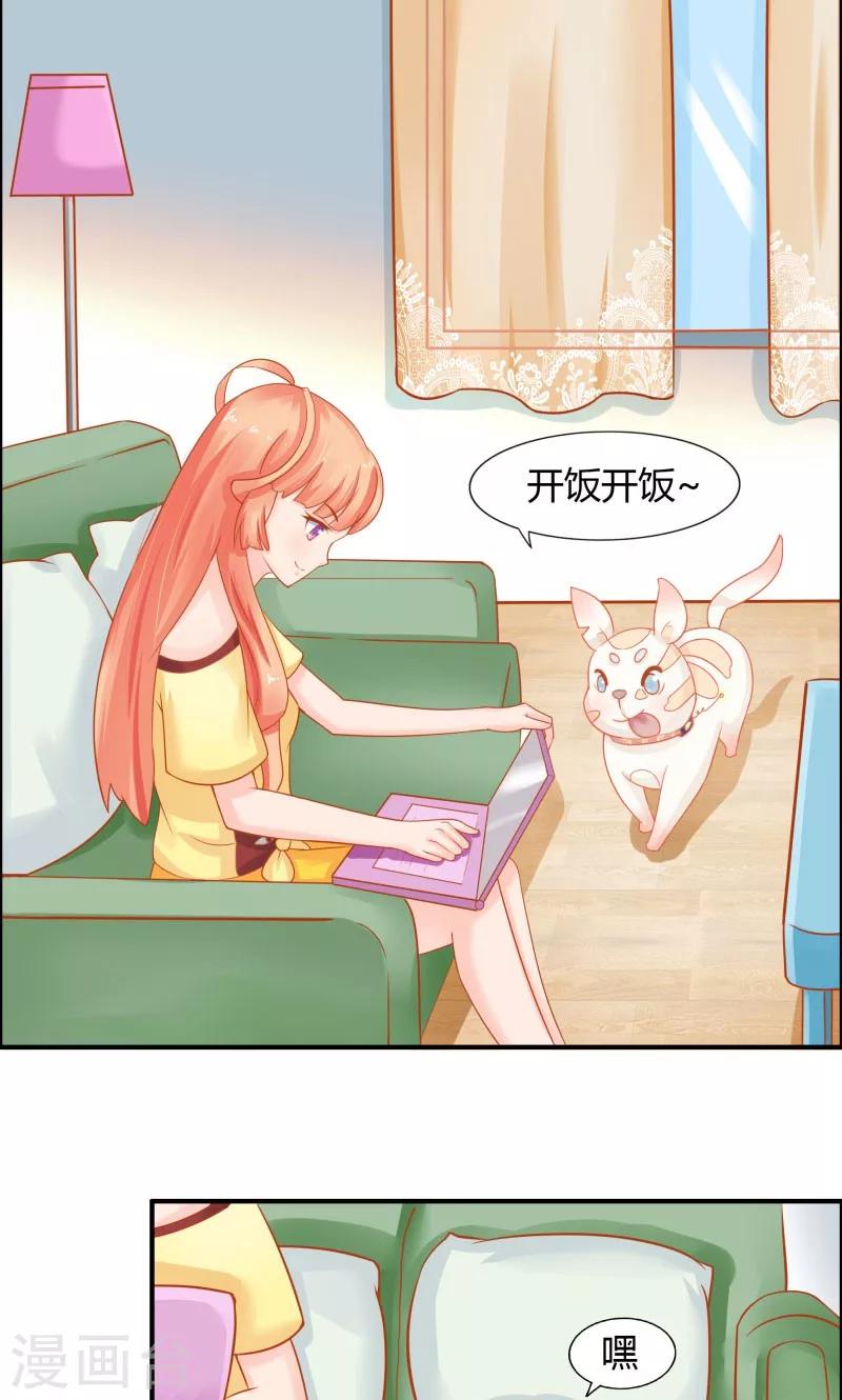 第5话20