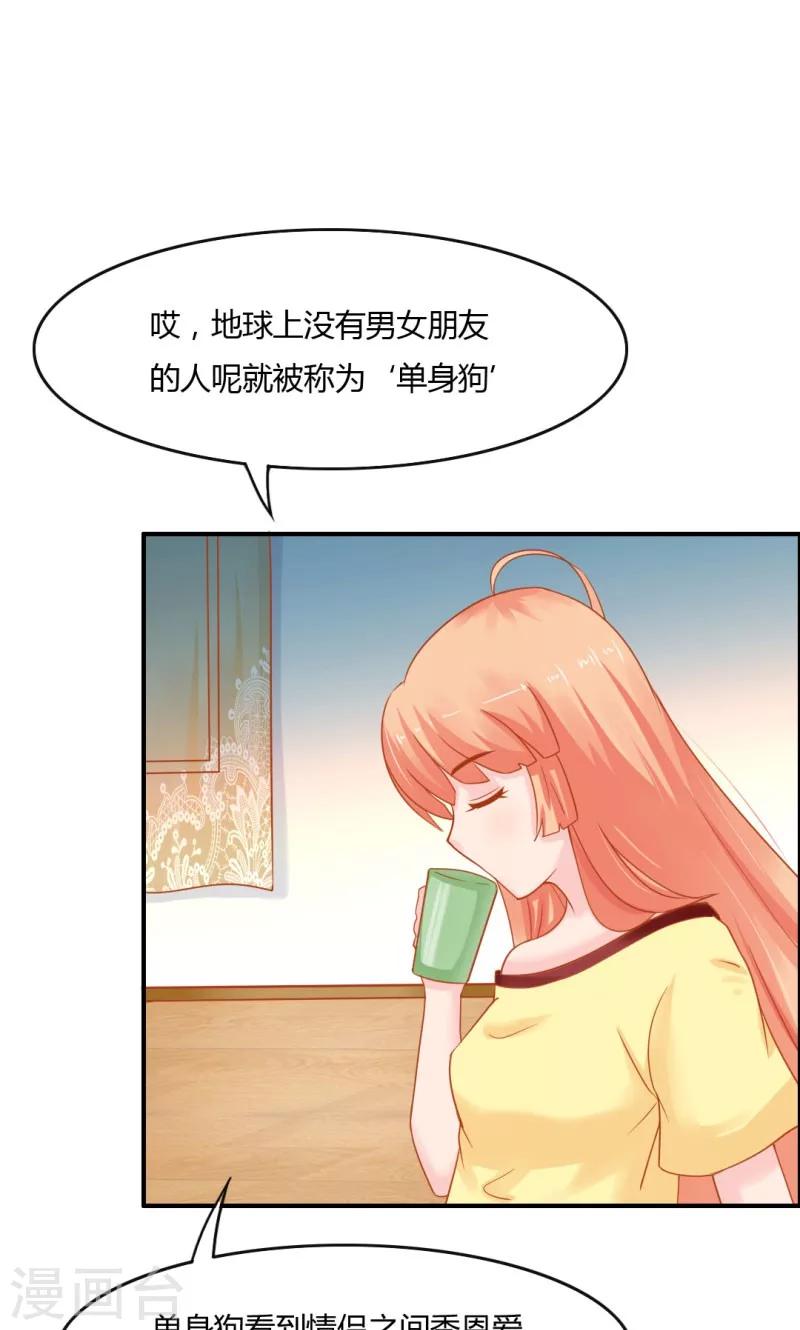 第7话0