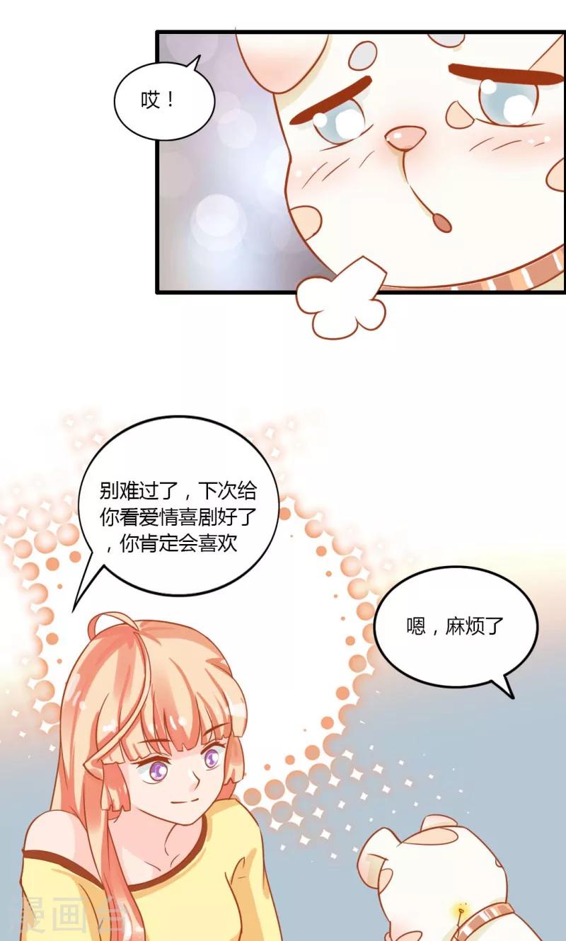第10话23