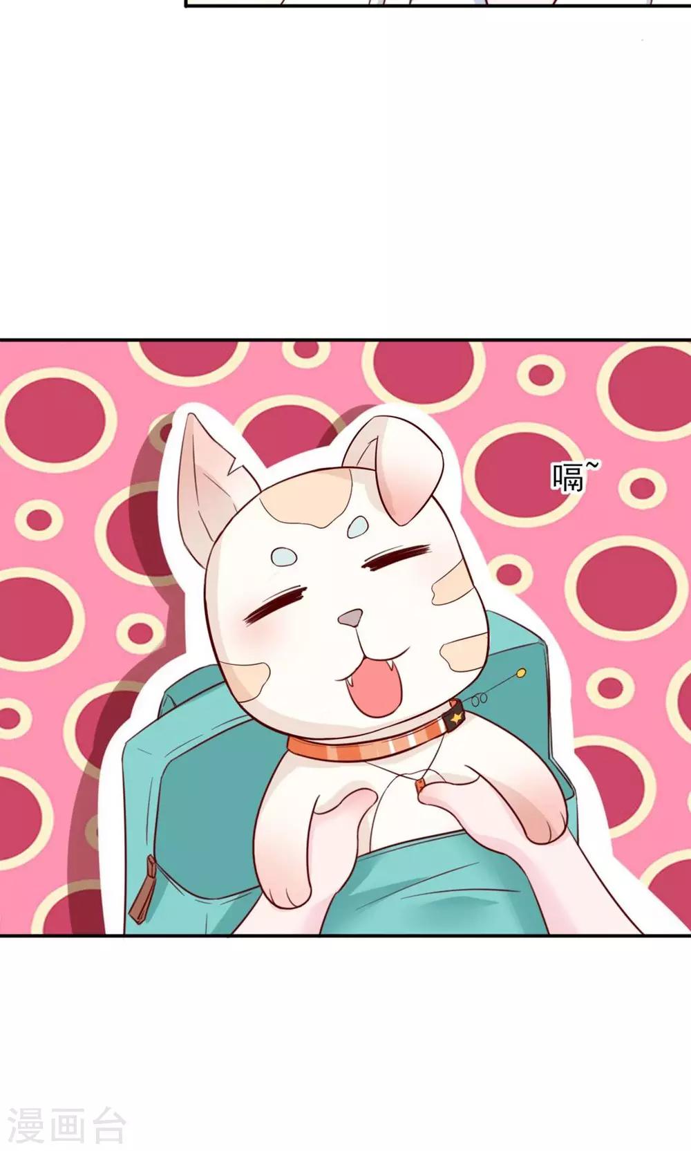第28话19