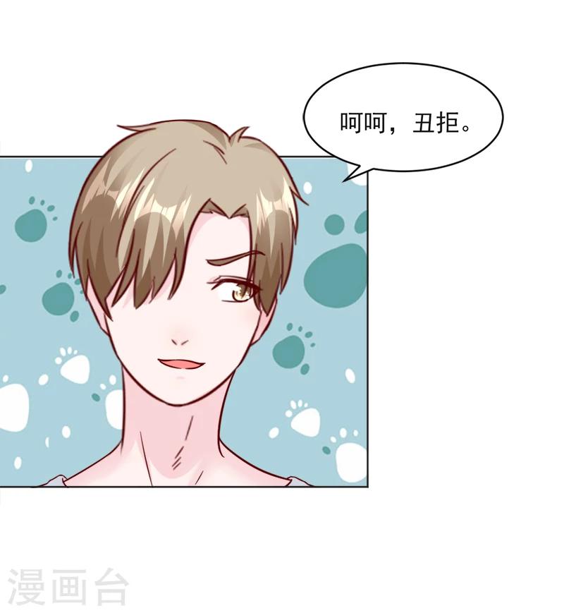 第33话10