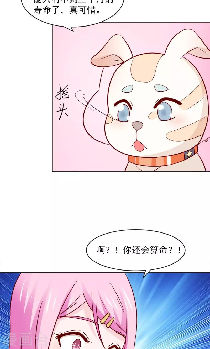 第30话22