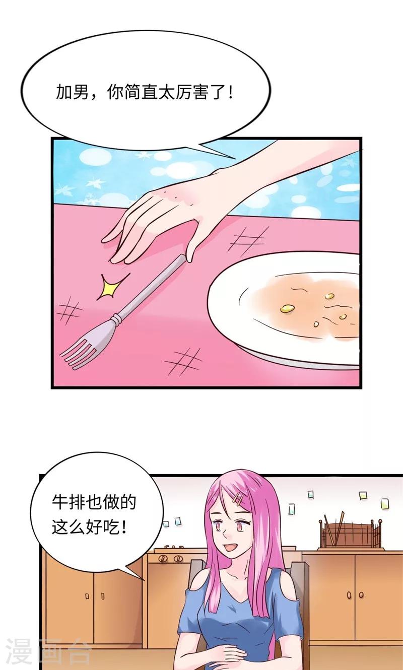 第16话0