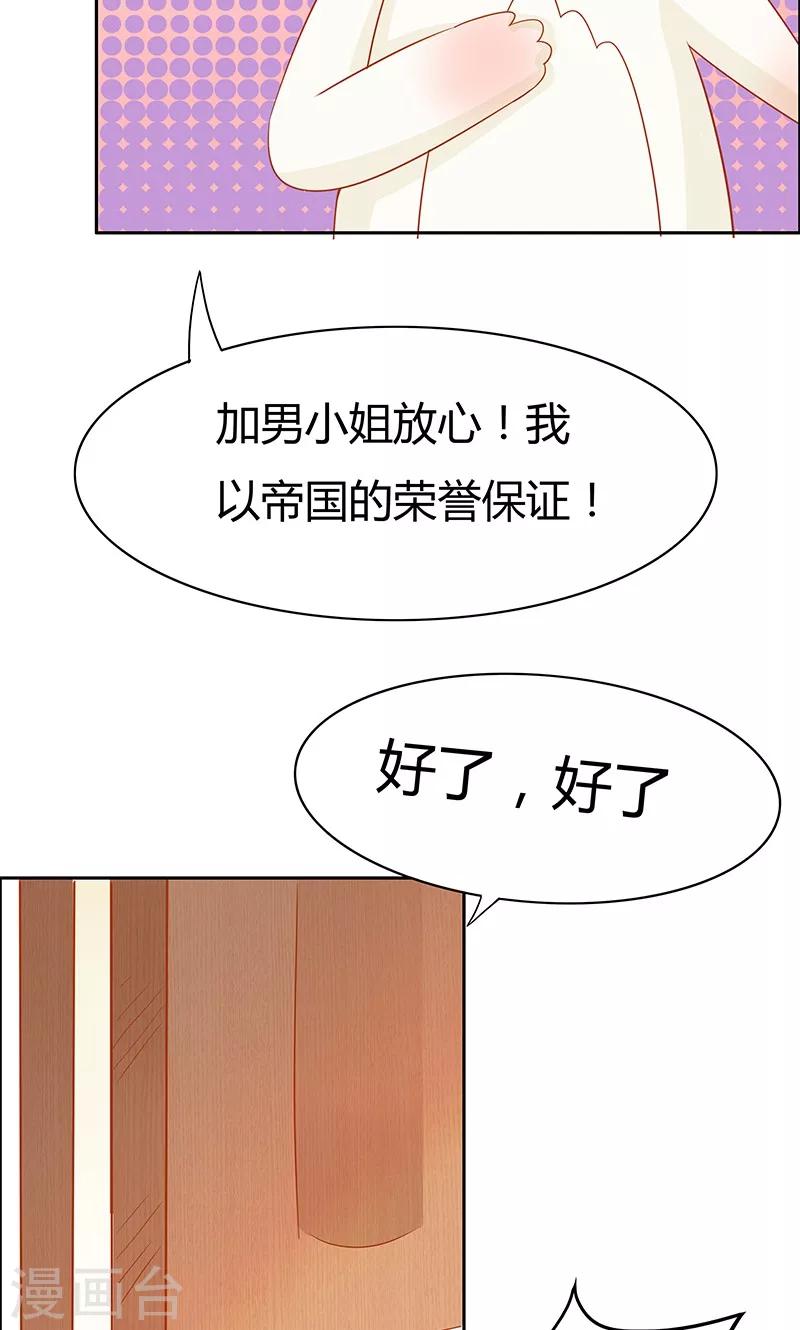 第3话25