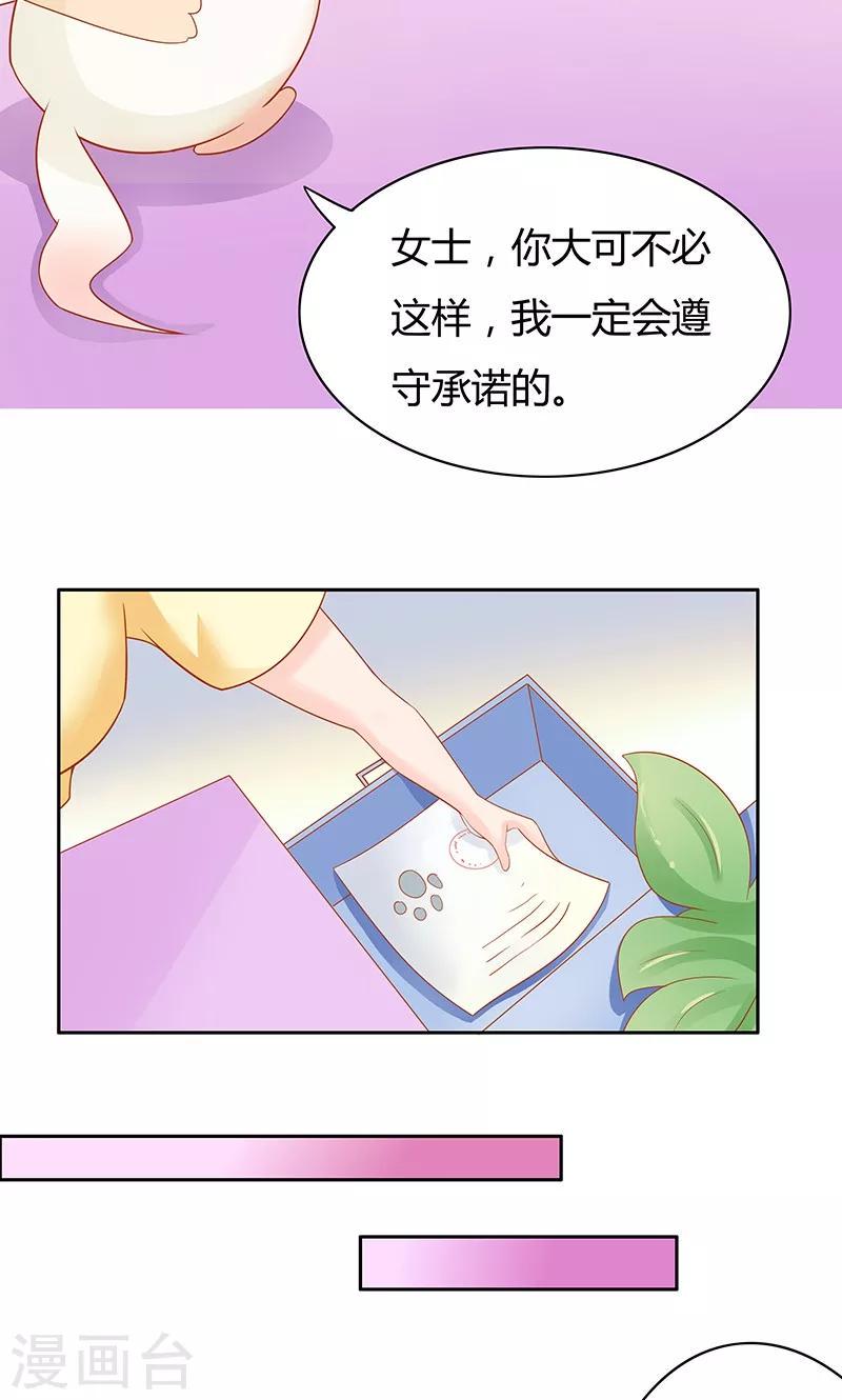 第3话16