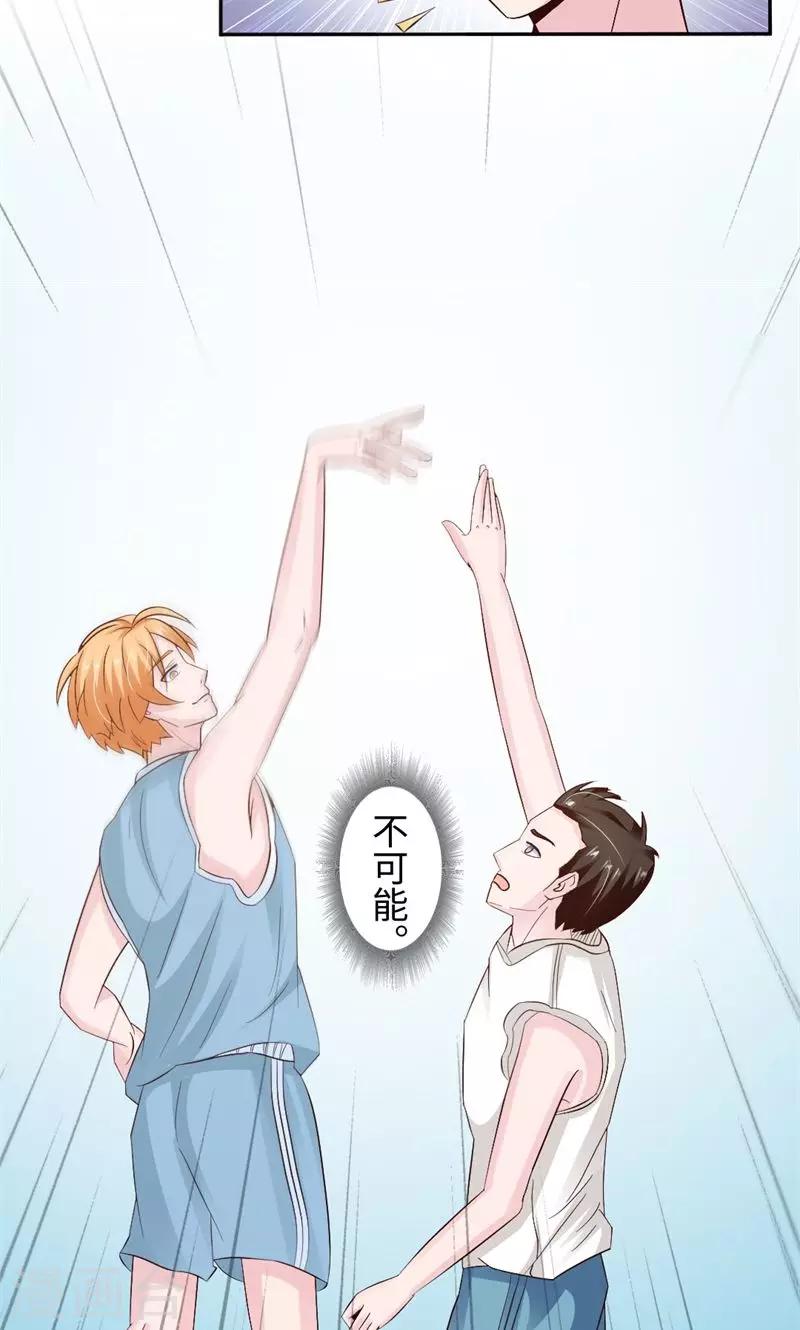 第21话1