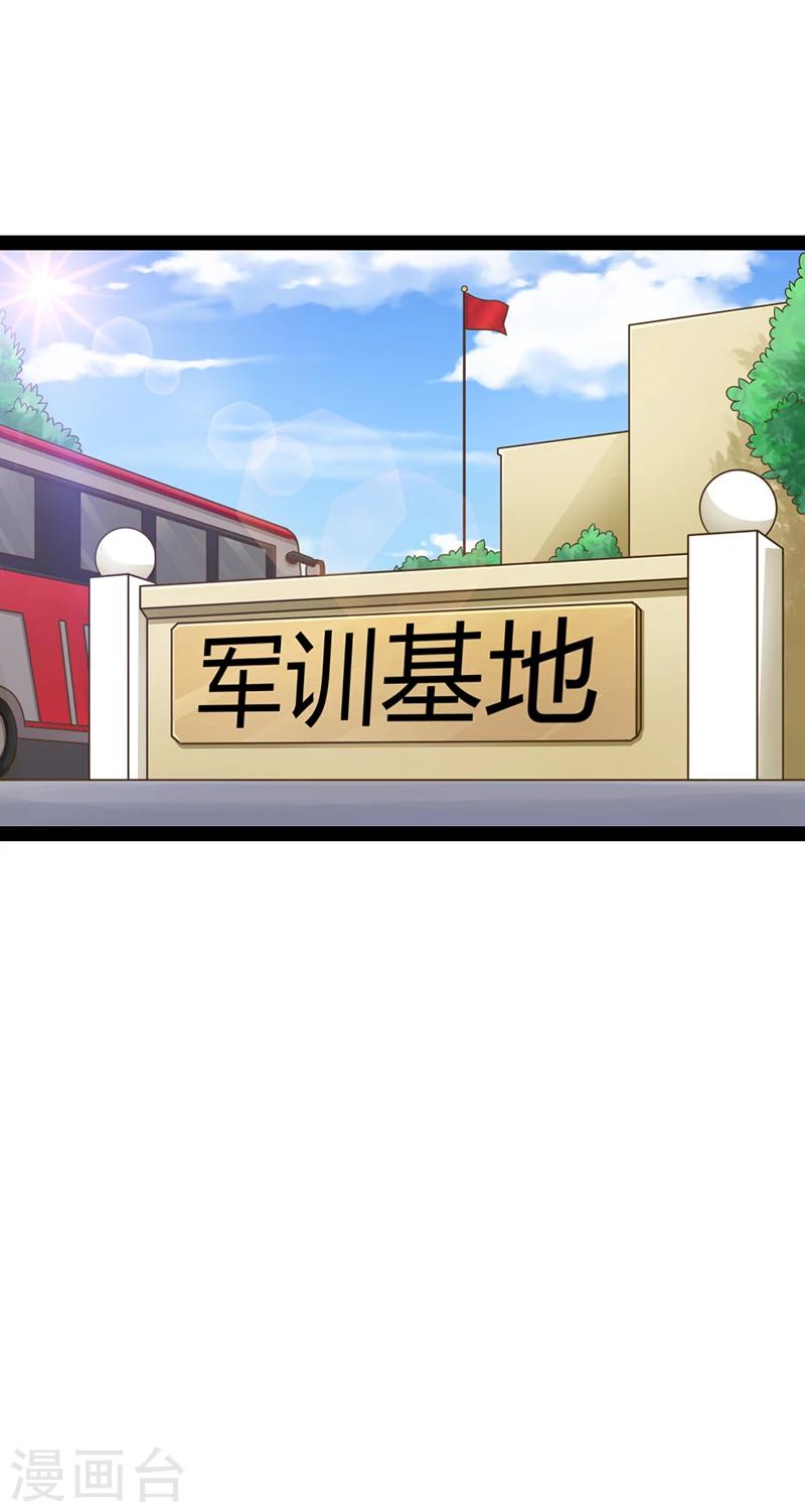 第46话19