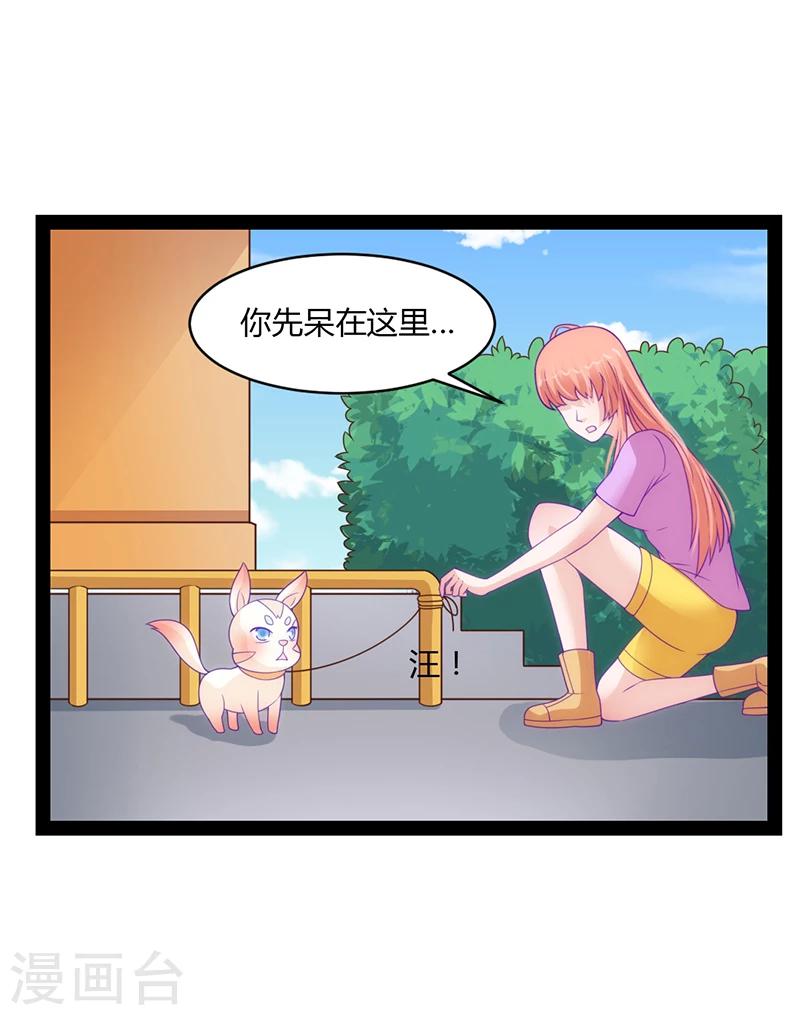 第41话5