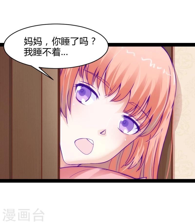 第38话7
