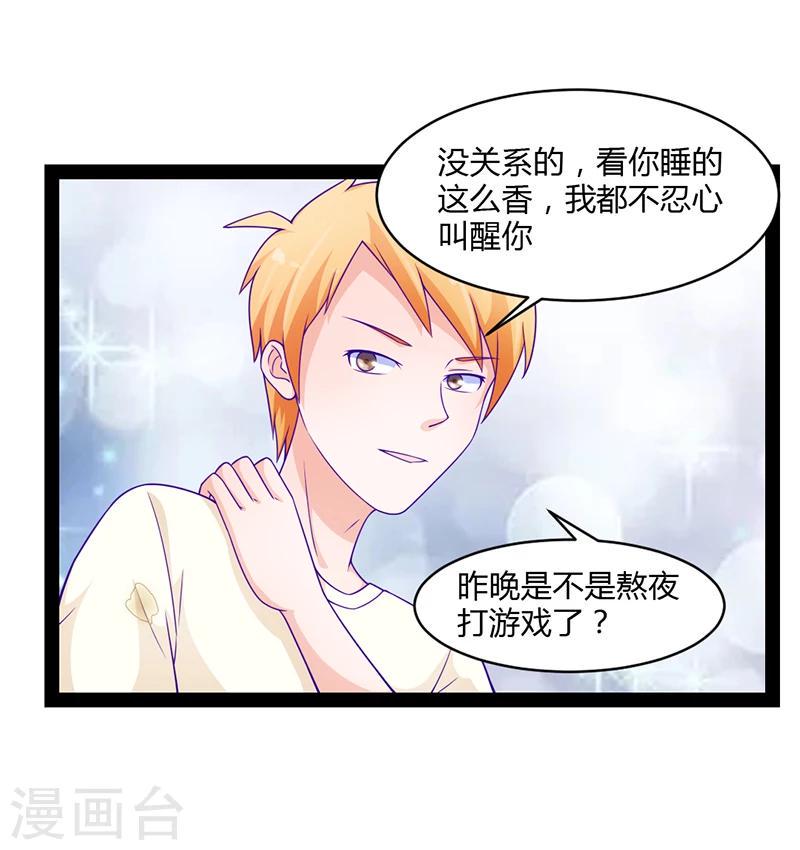 第46话11