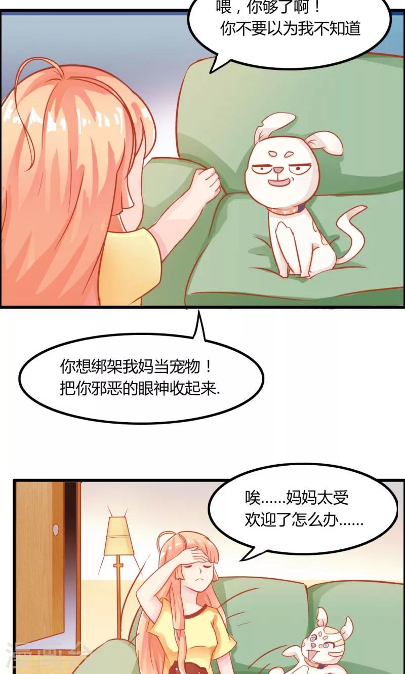 第8话18