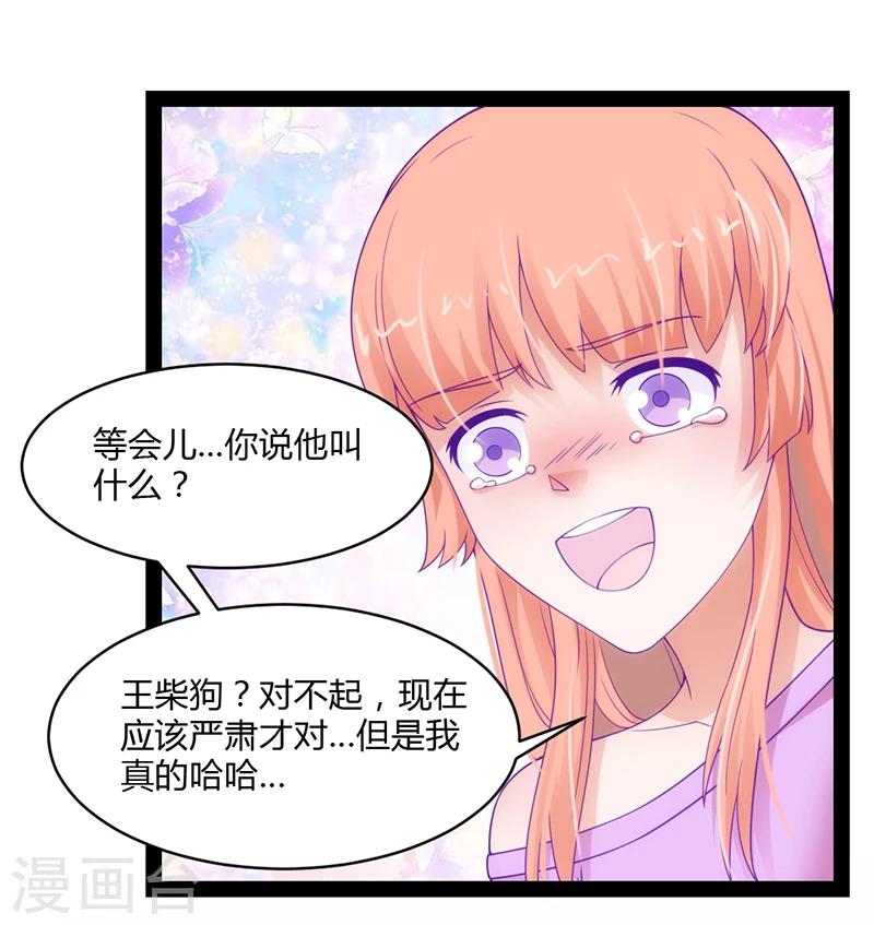 第42话17