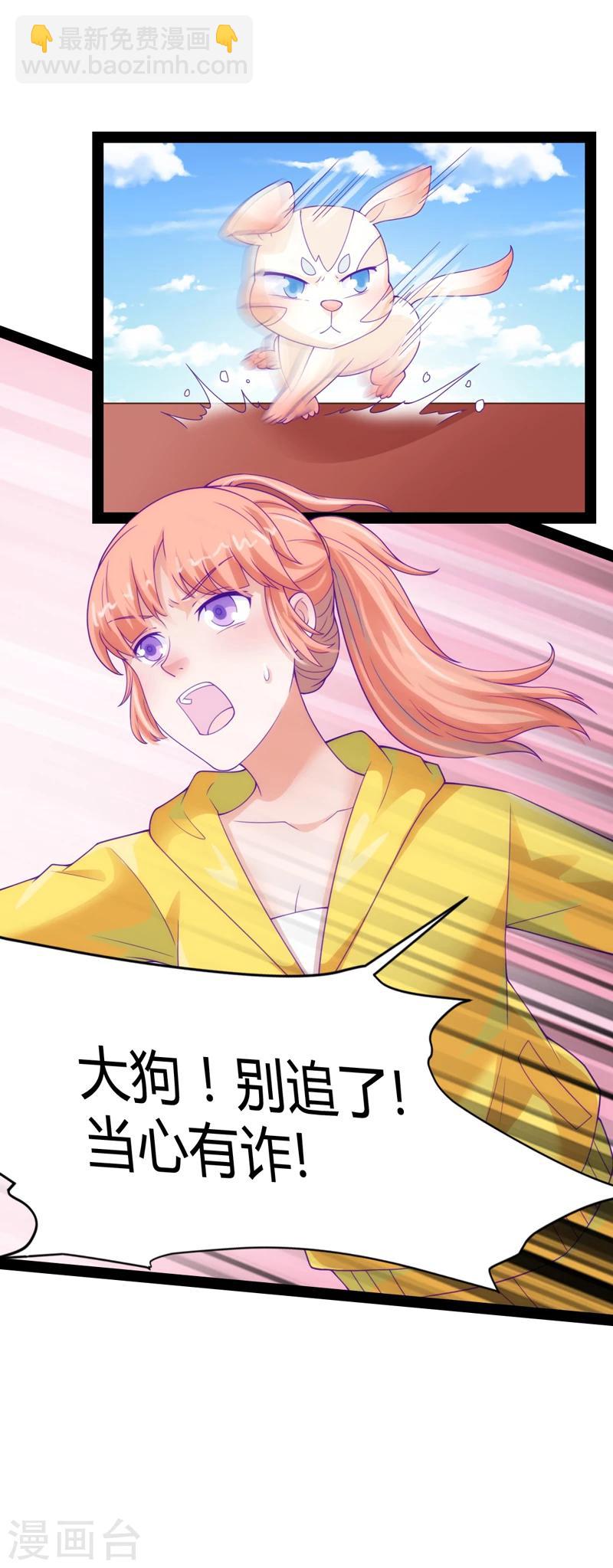 第39话21