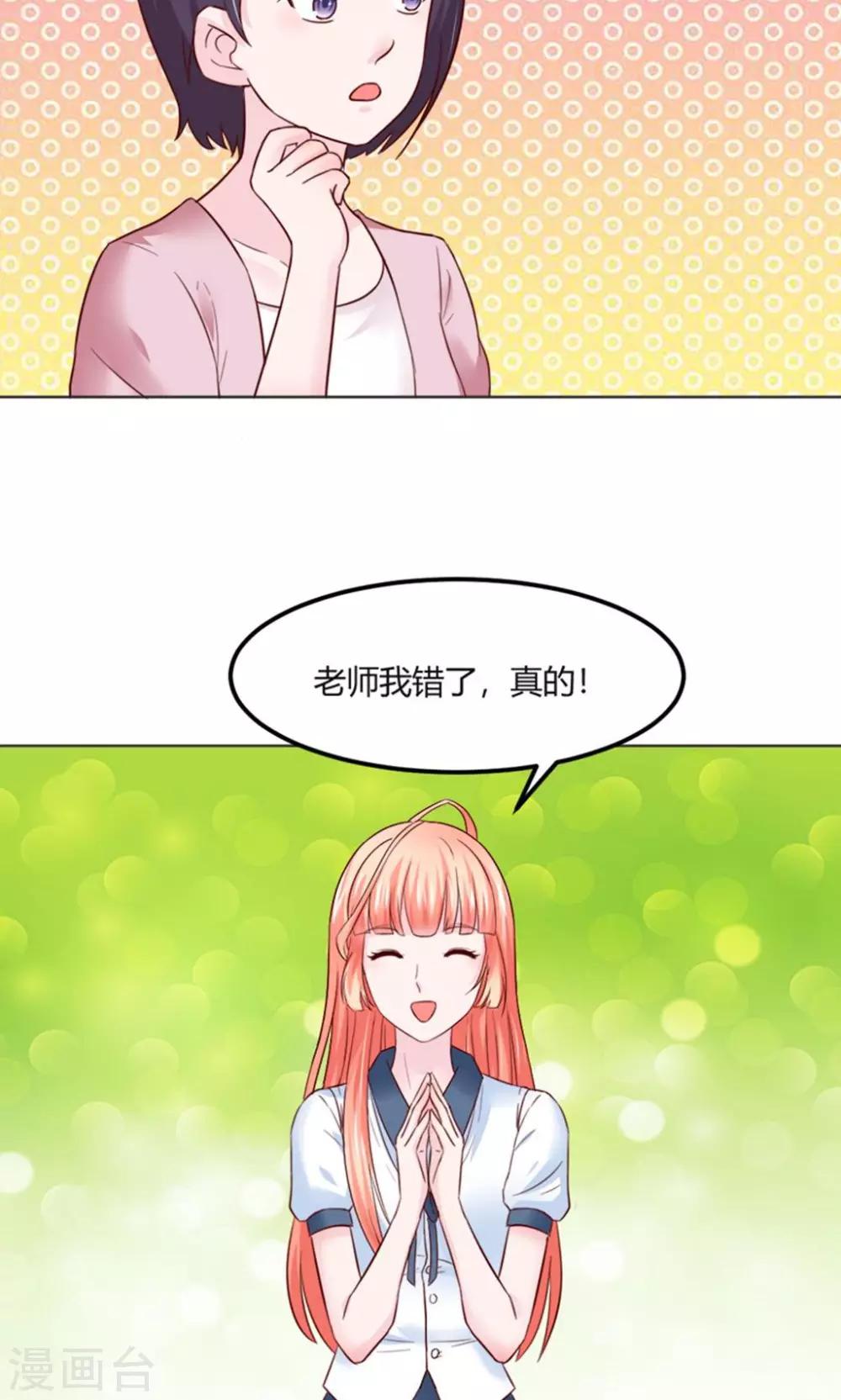 第28话4