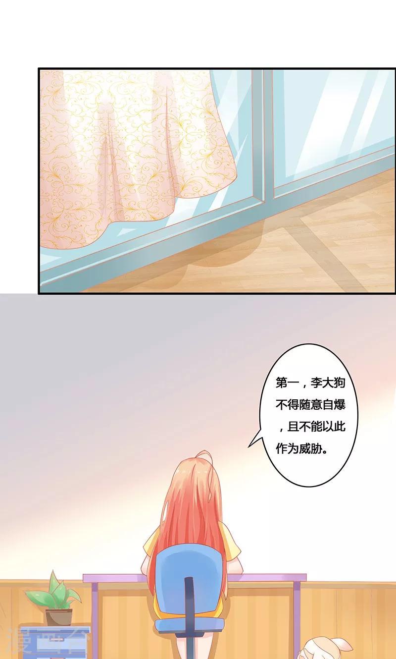 第3话0