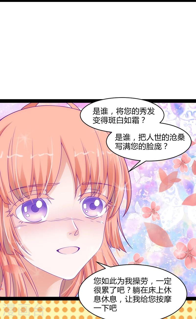 第43话12