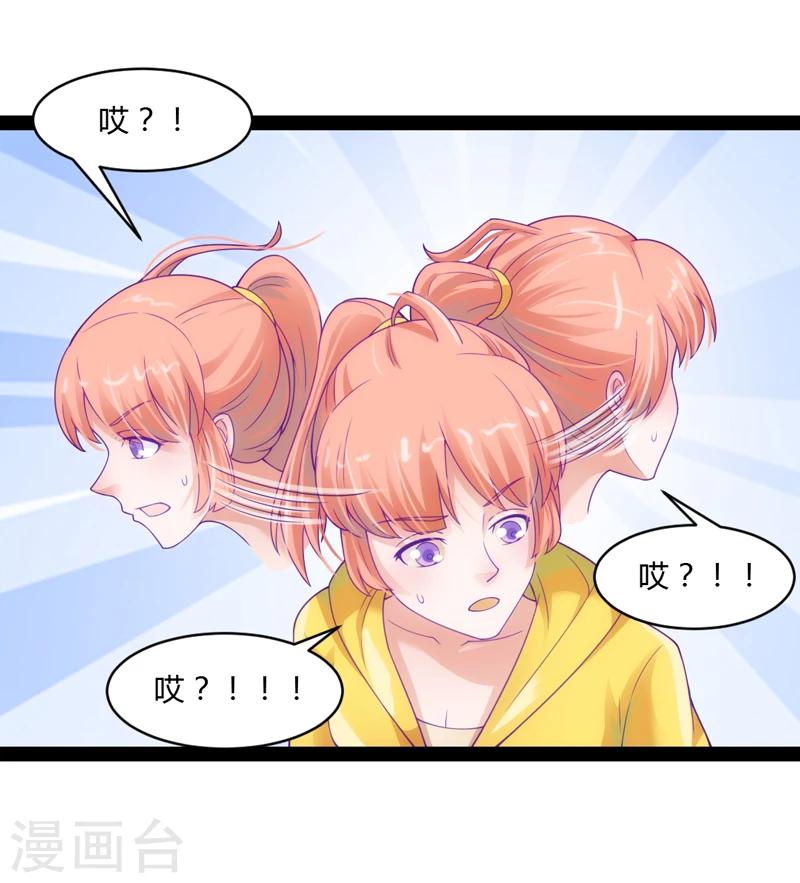 第39话23