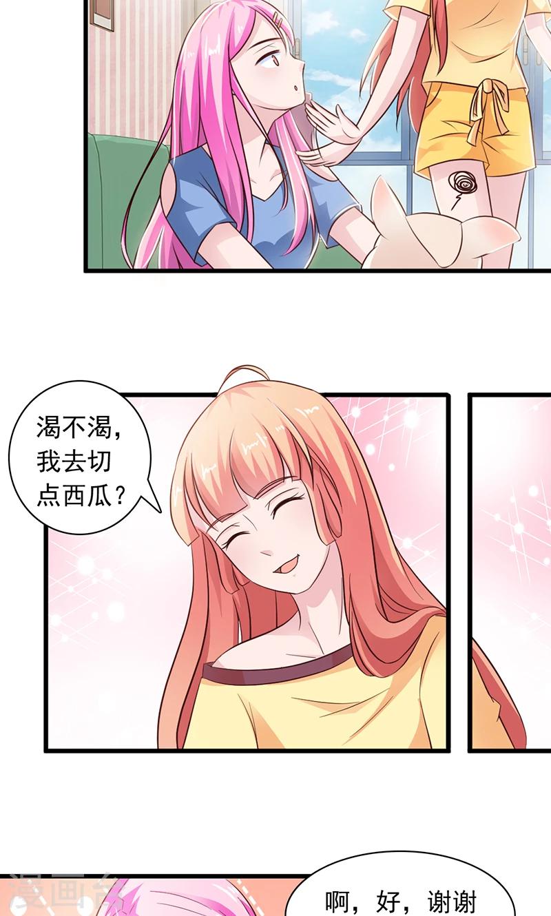第18话4