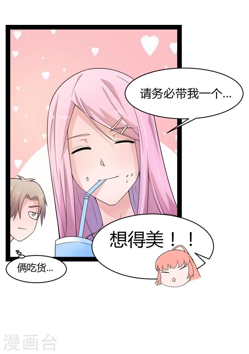 第34话22