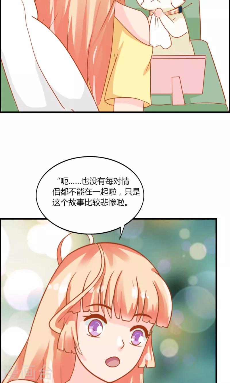 第10话19