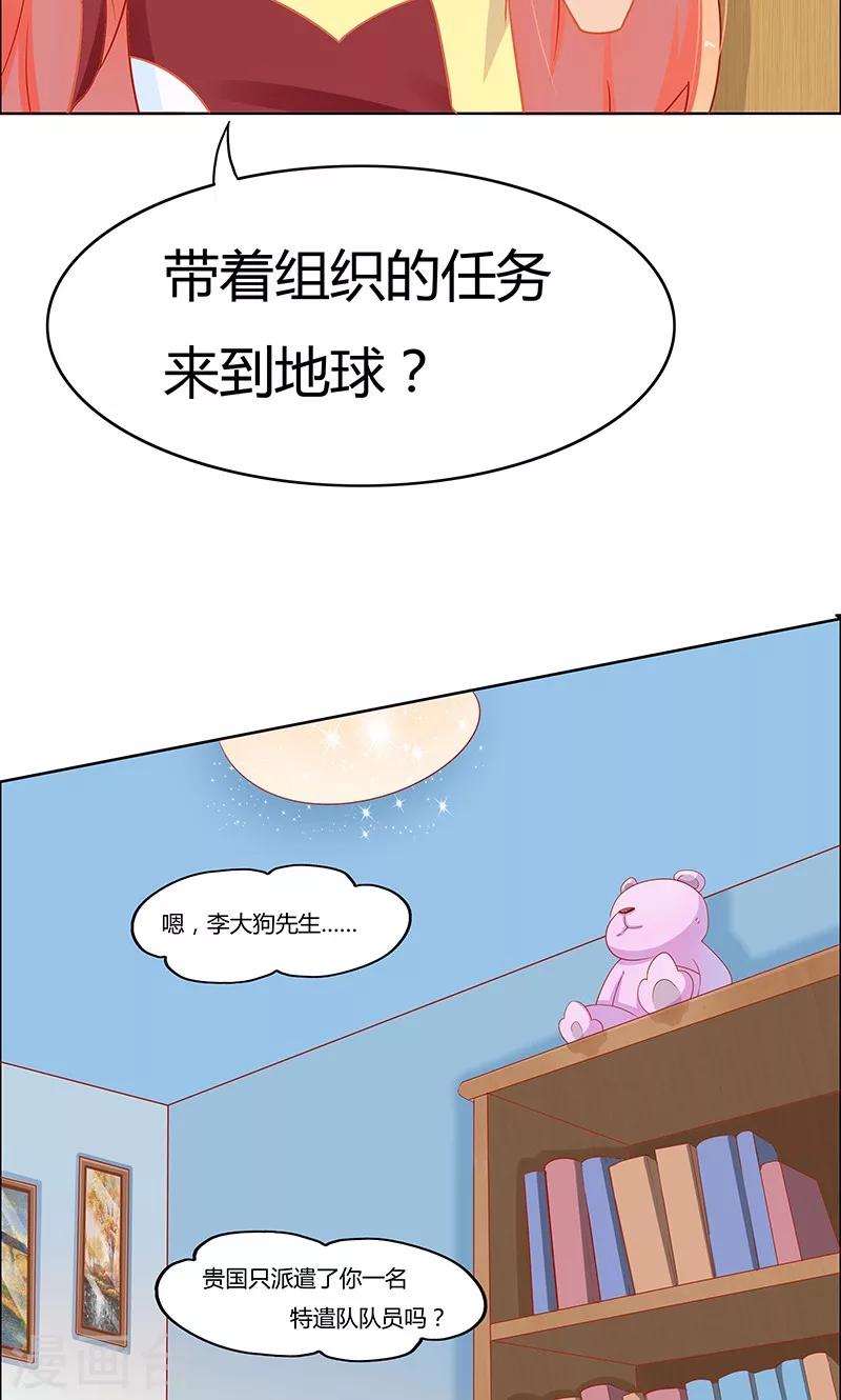 第1话31