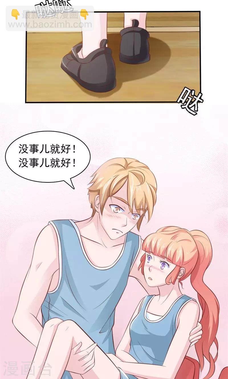 第19话17