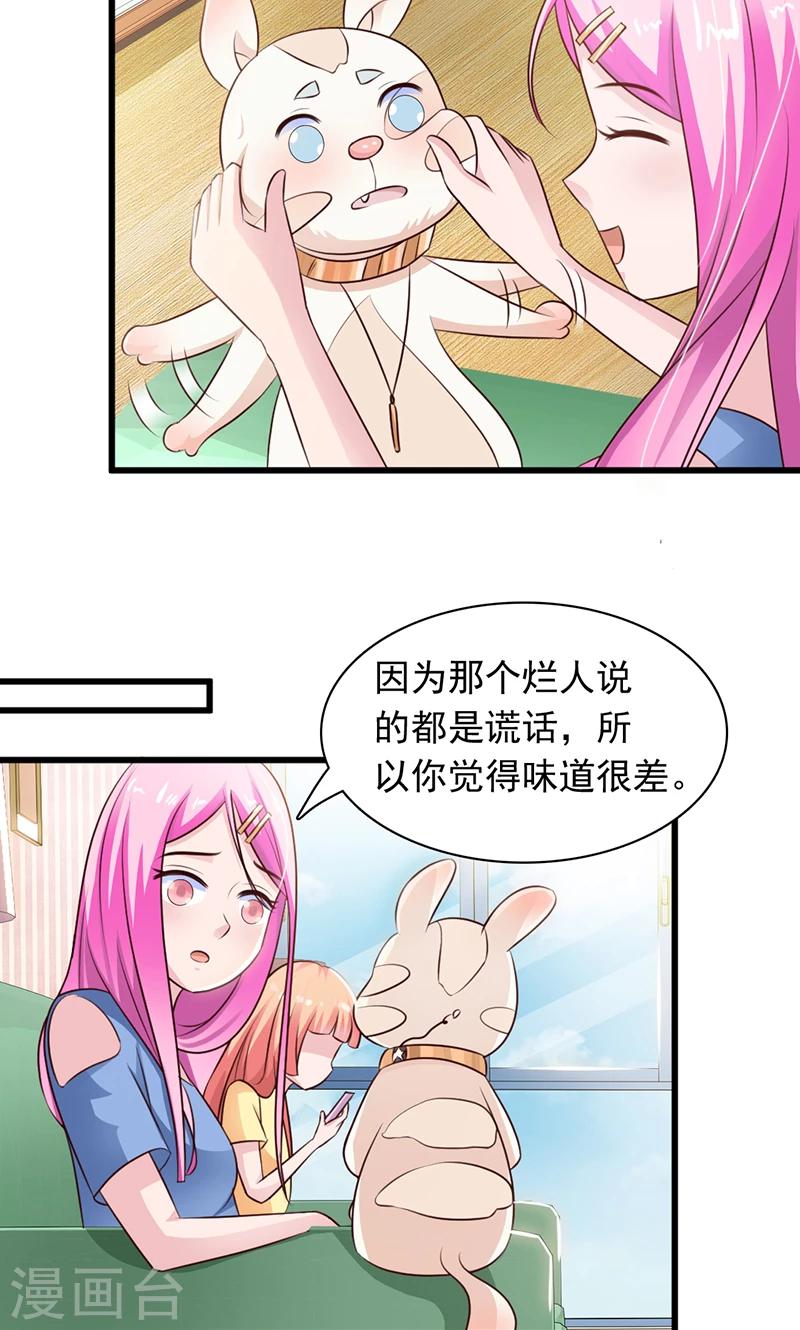 第18话2