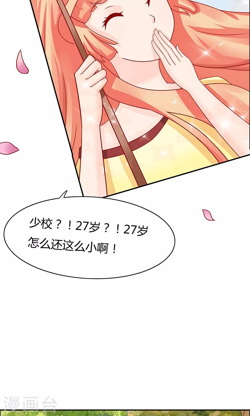 第4话6
