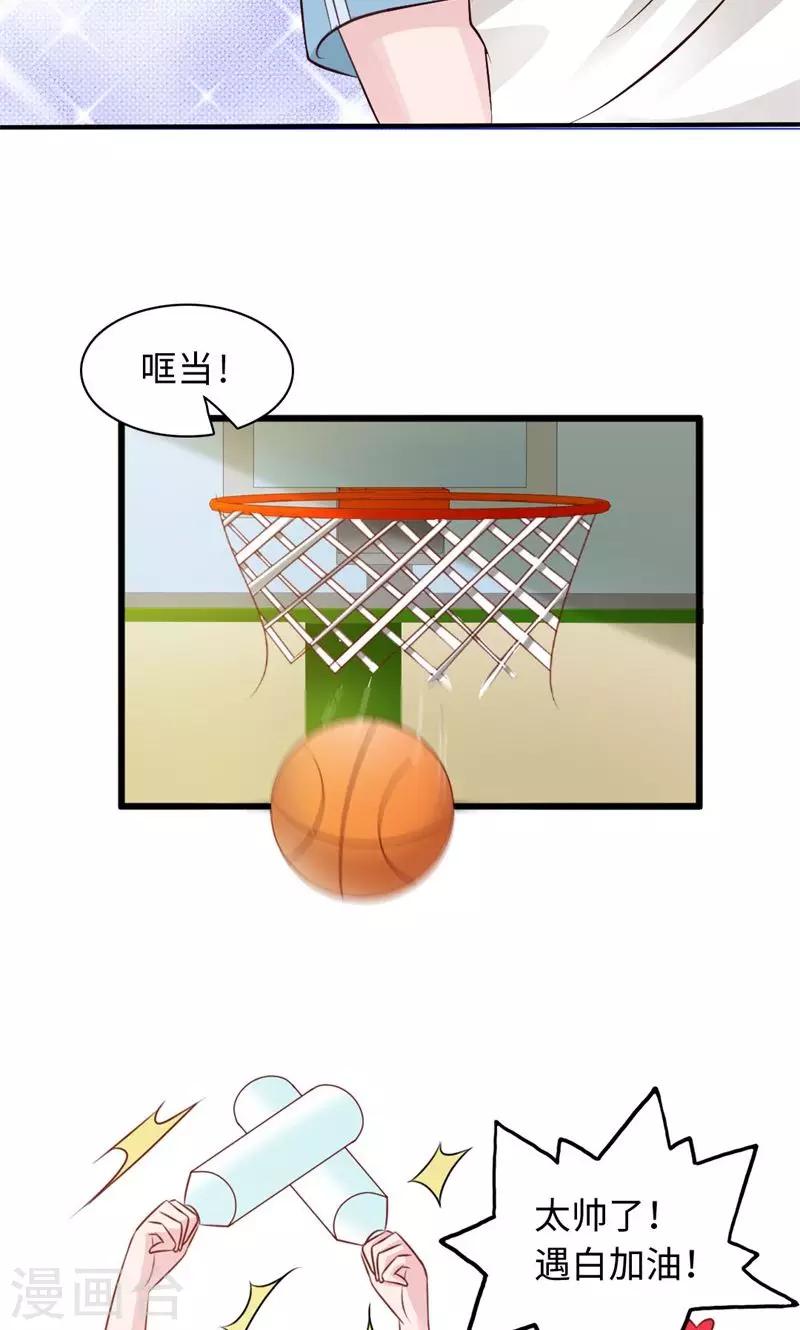 第21话8