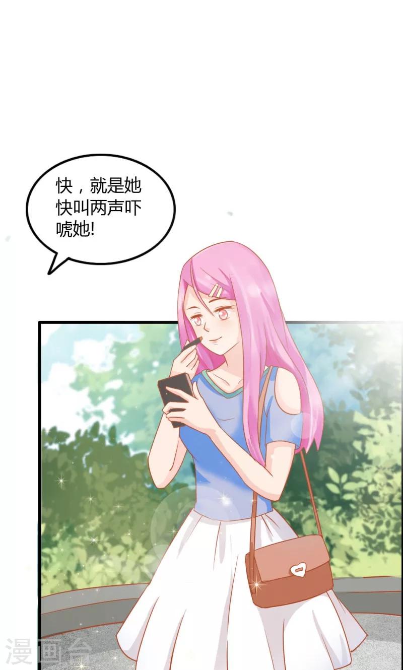 第9话28