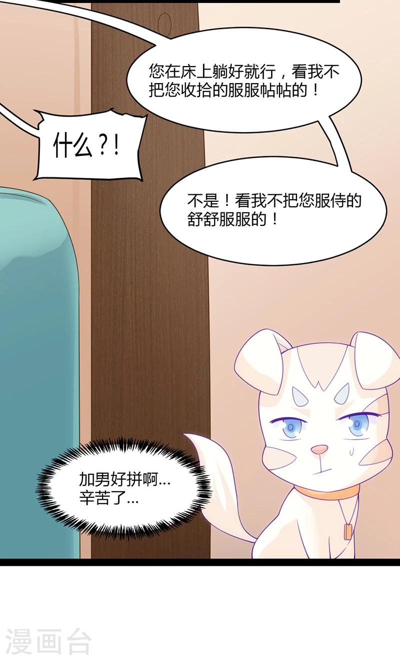 第43话15
