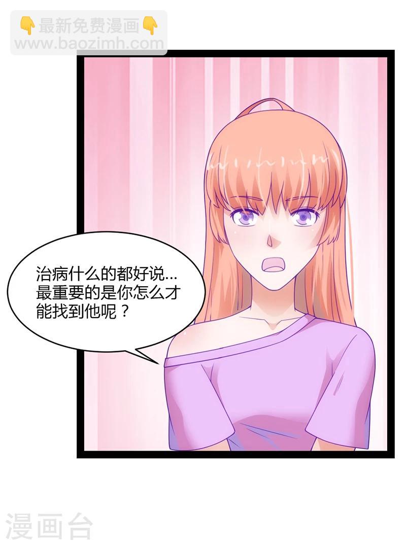 第42话22