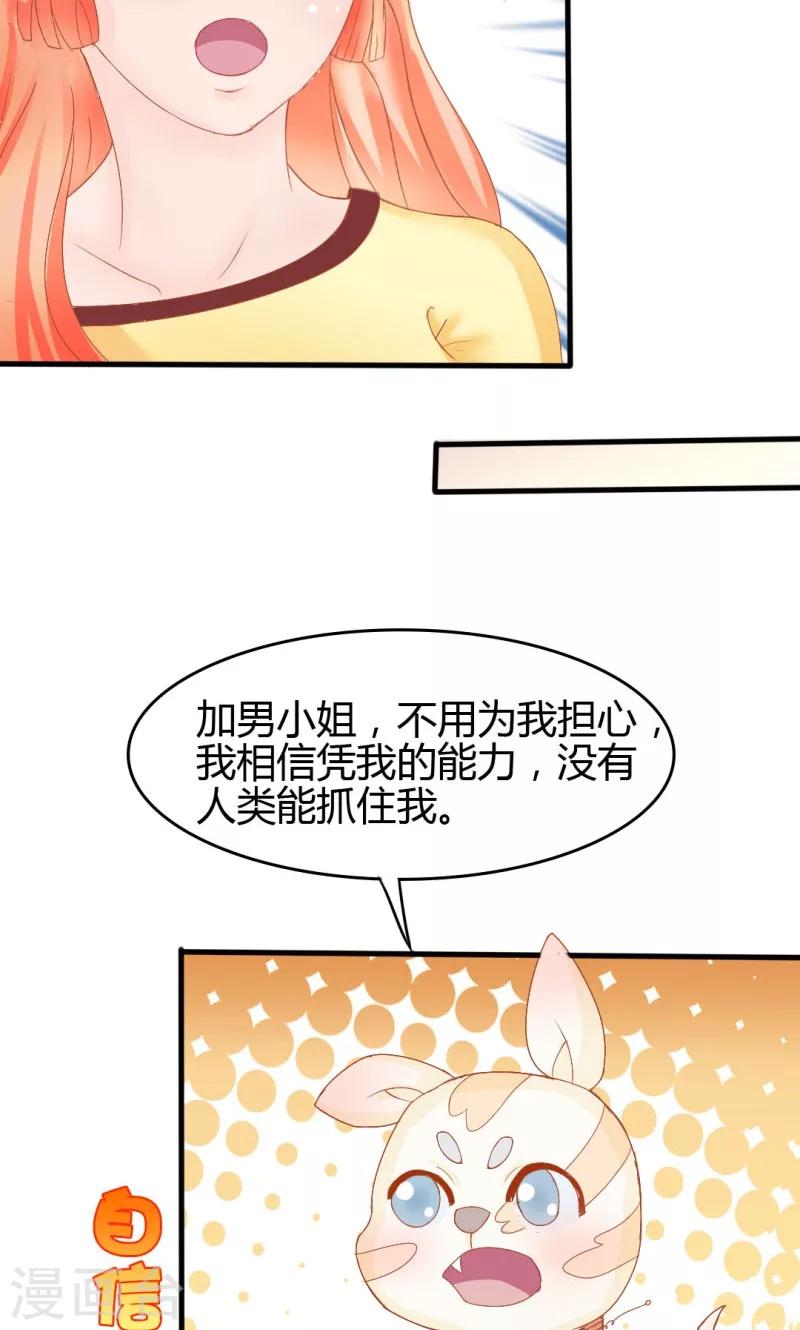 第11话19