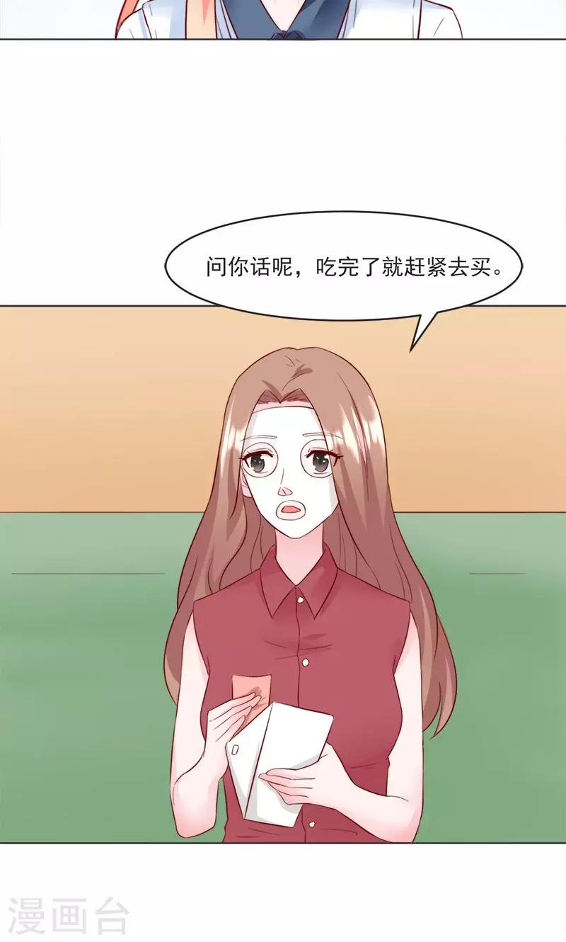 第30话6