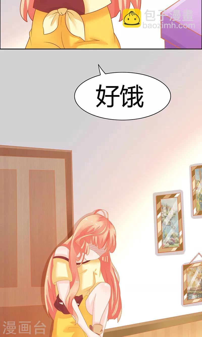 第3话19
