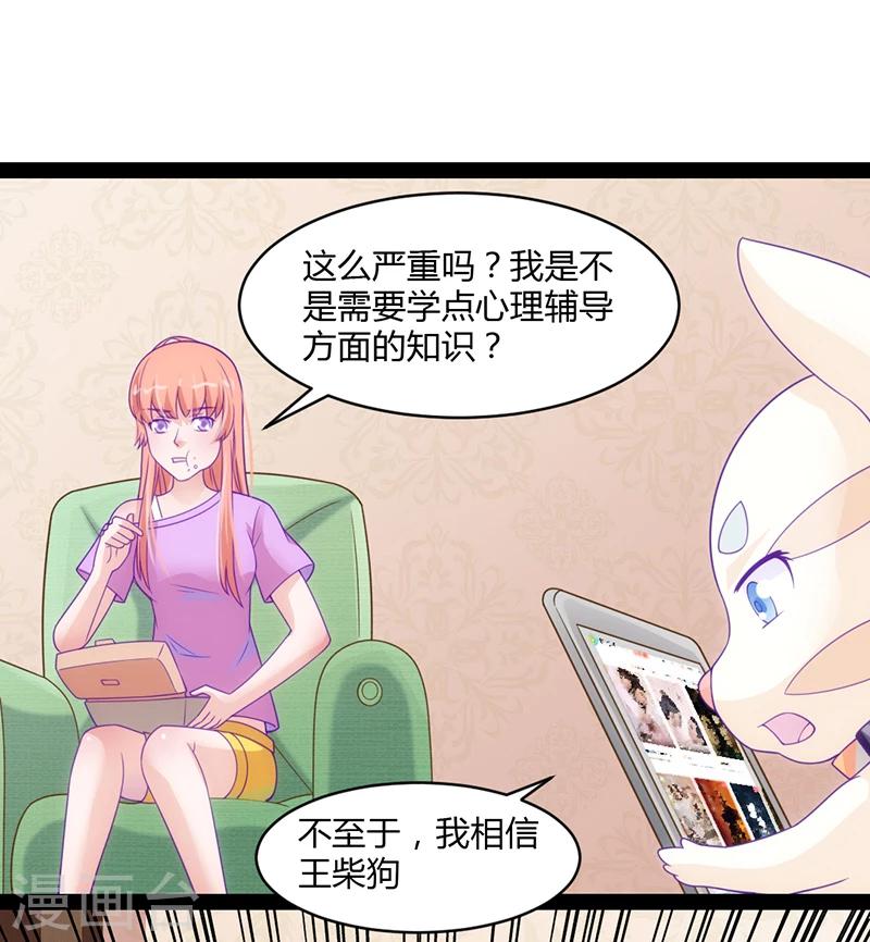 第43话2