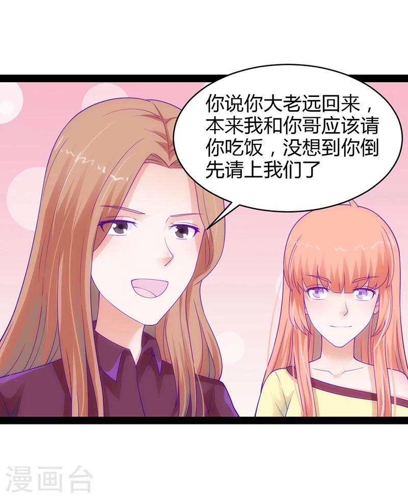 第37话12