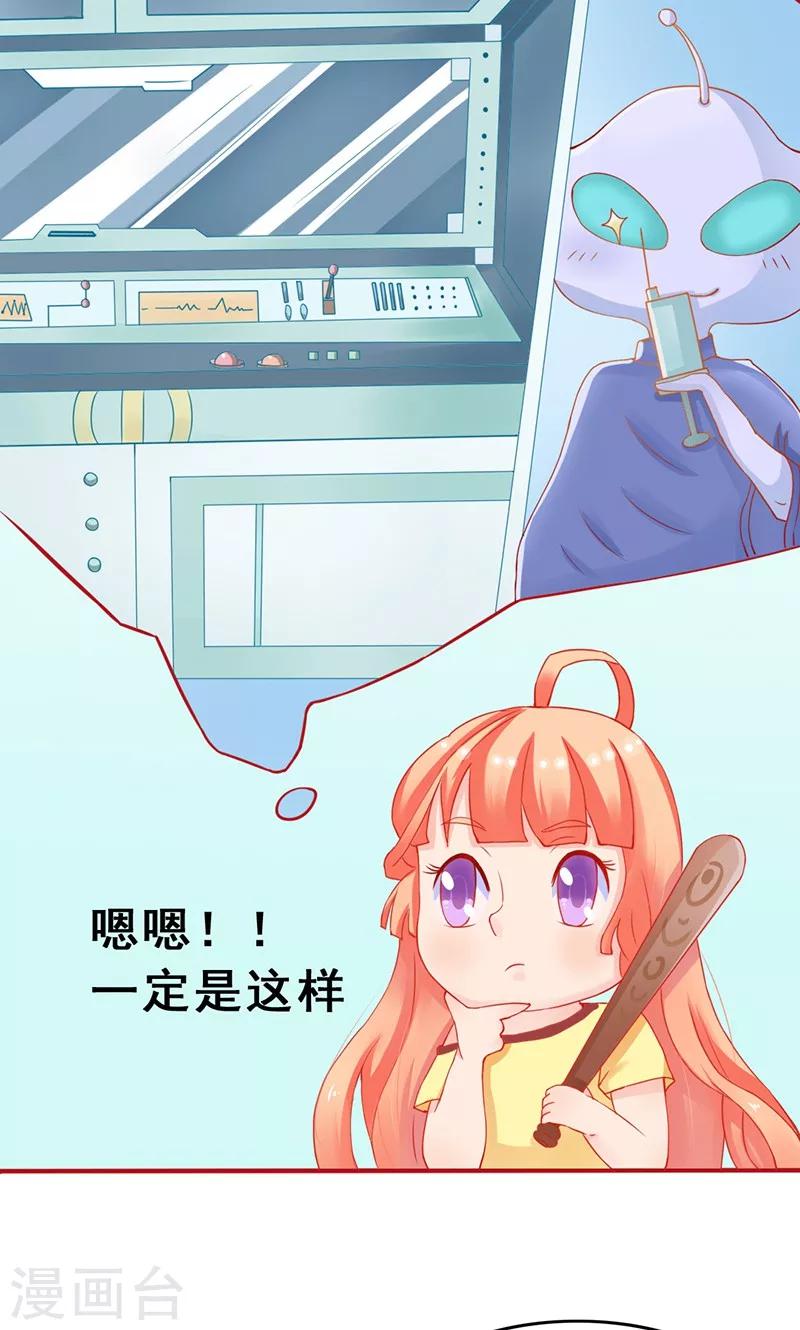 第1话19