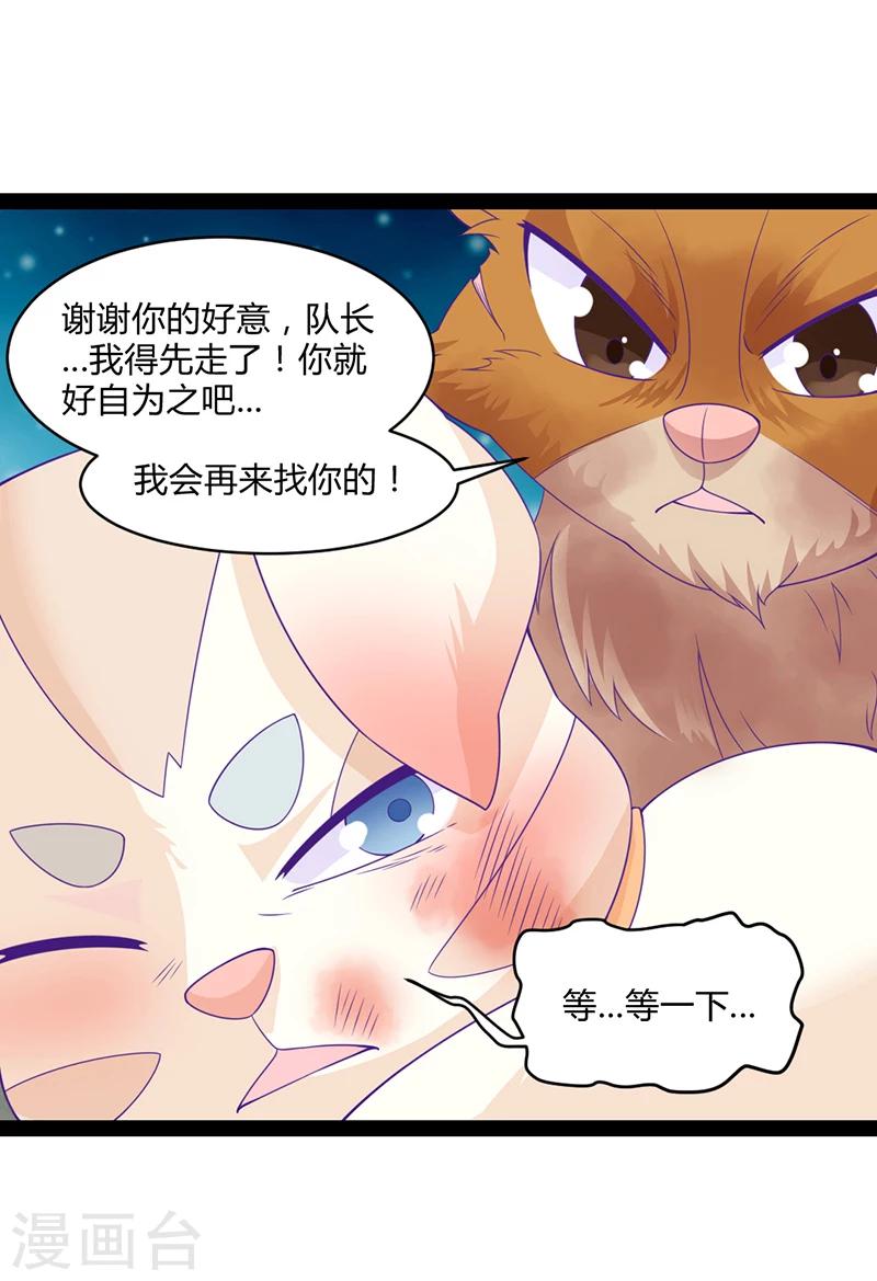第42话3