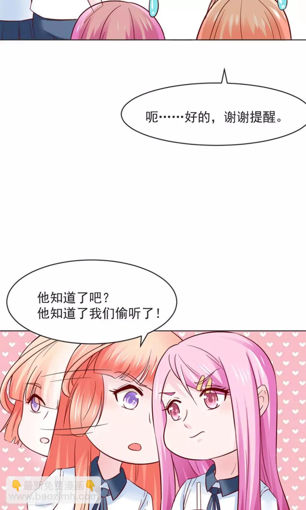 第29话16
