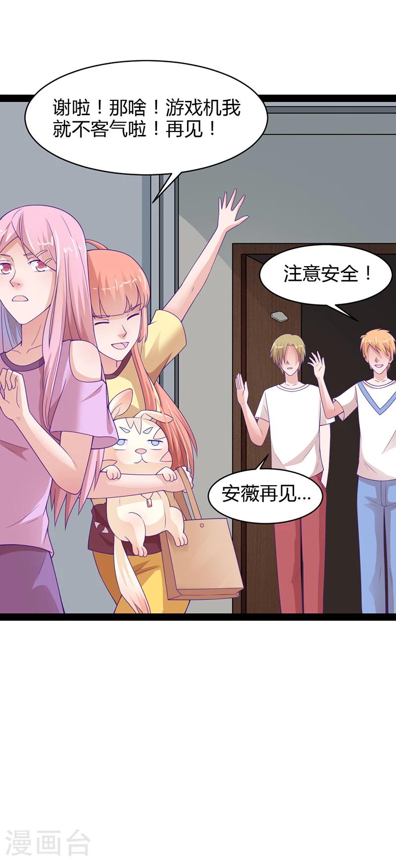 第35话20