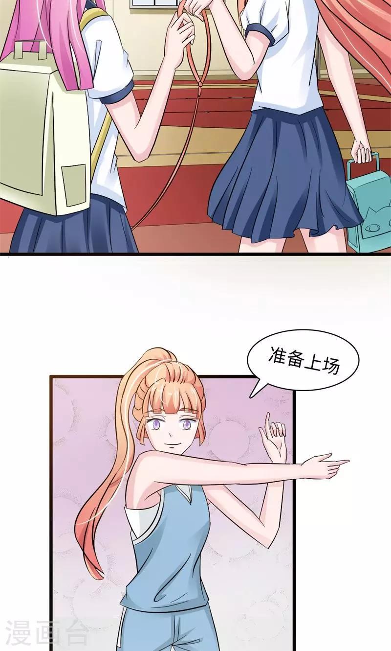 第19话5