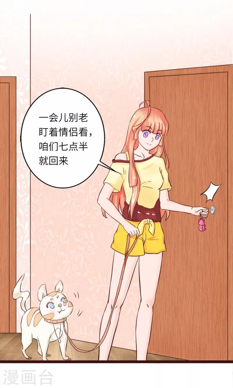 第13话2