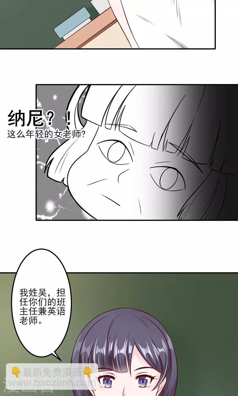 第27话10