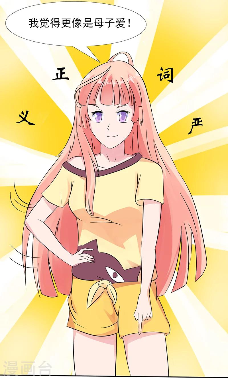 第24话30