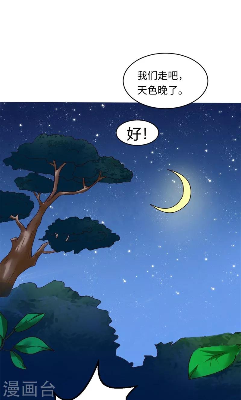 第16话15