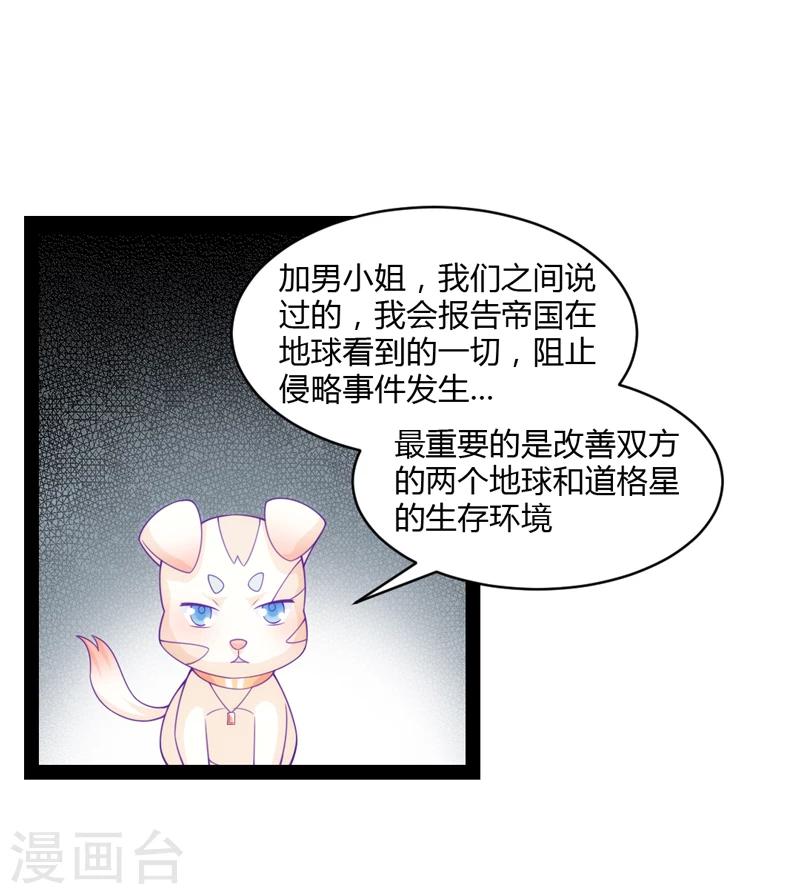 第39话9