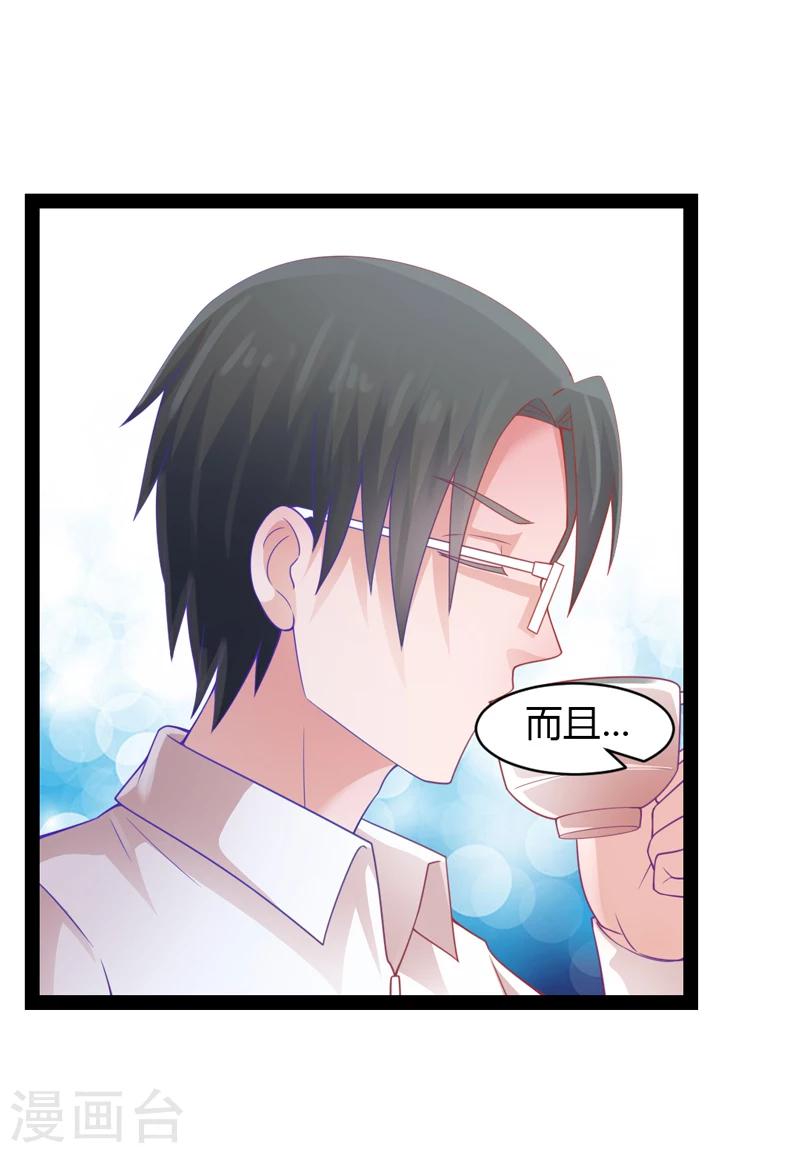 第34话4