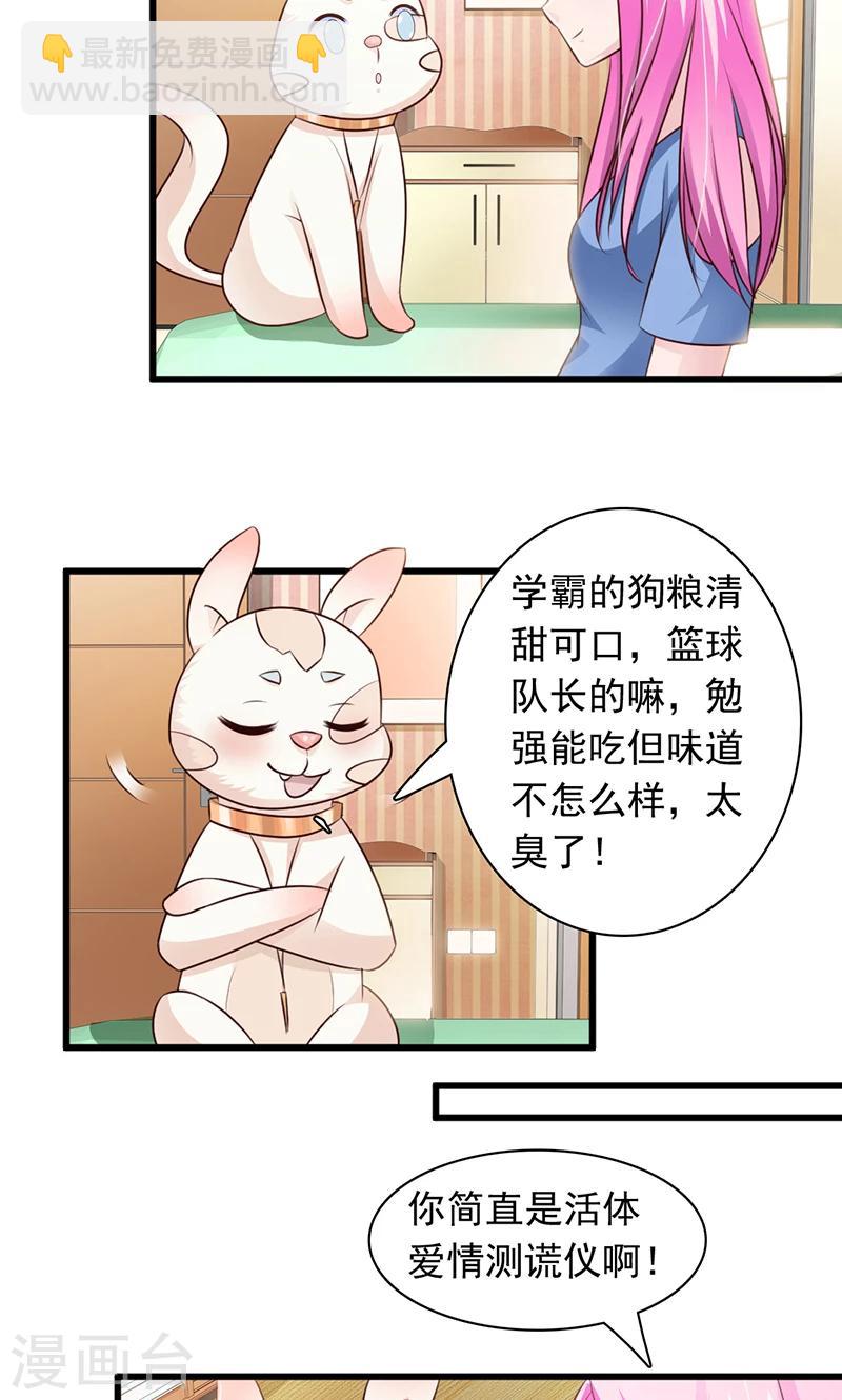 第18话1